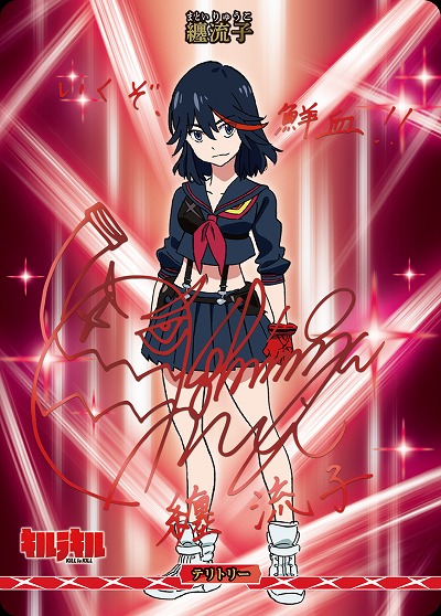 イミテイション・ゴールド(纏流子)(BT) 【BB-KLK-003aBT】